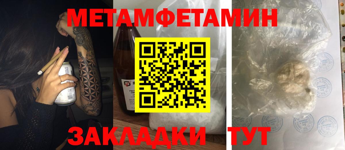 АМФЕТАМИН Premium  АМФ  Городец  Вход с VPN 