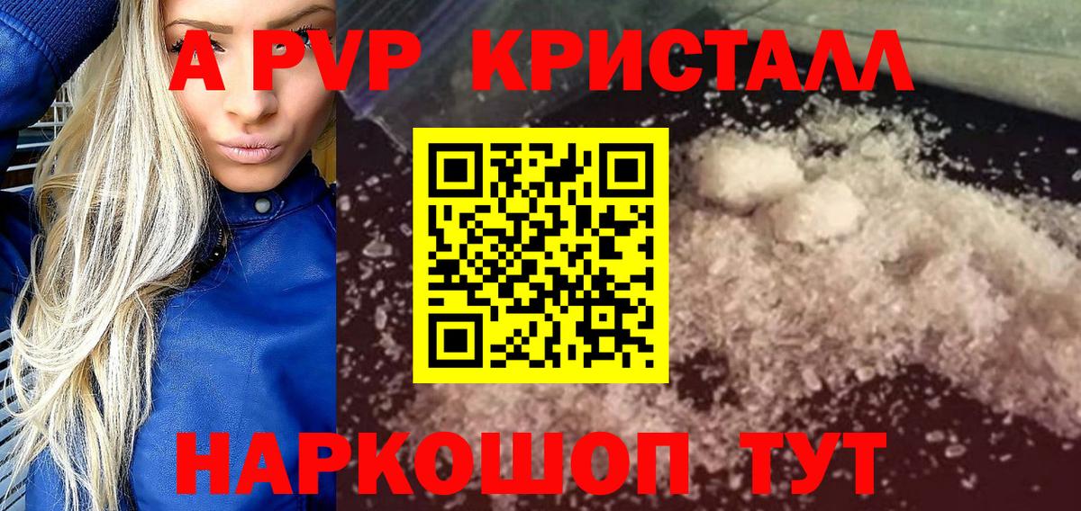 A PVP СК КРИС Городец
