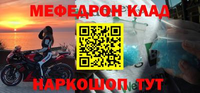 гашик Балаково