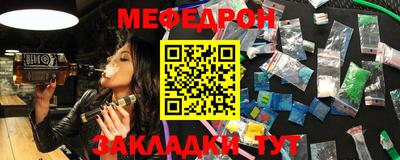 ALPHA PVP Балахна