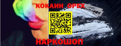гашик Балаково