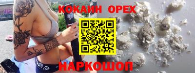 ALPHA PVP Балахна