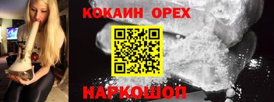 гашик Балаково