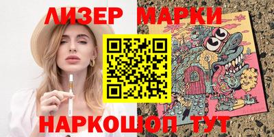ALPHA PVP Балахна