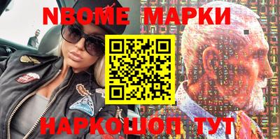 гашик Балаково