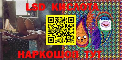 гашик Балаково