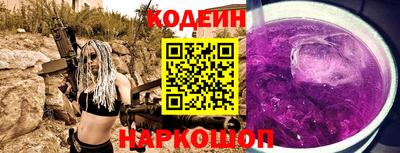 гашик Балаково