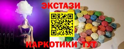 гашик Балаково