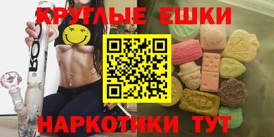ALPHA PVP Балахна