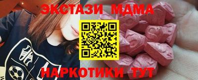 гашик Балаково