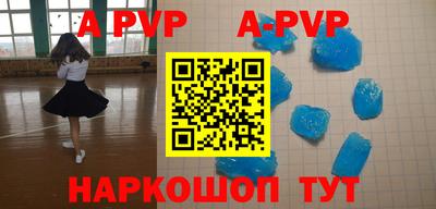 гашик Балаково