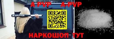 тгк Волгодонск