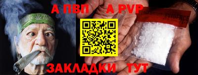 гашик Балаково