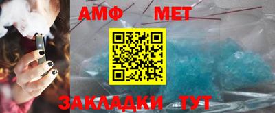 гашик Балаково