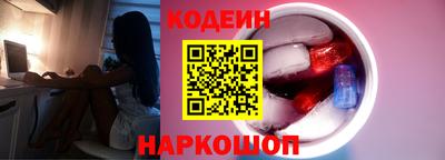 гашик Балаково