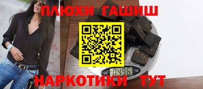 jwh Балашиха