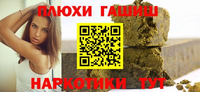ALPHA PVP Балахна