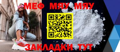 гашик Балаково