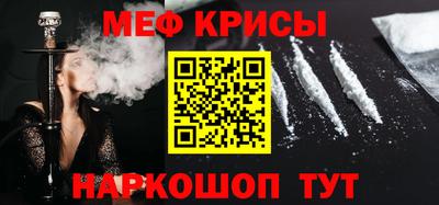 гашик Балаково