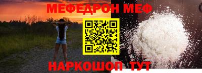 гашик Балаково
