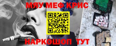 гашик Балаково