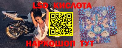 гашик Балаково