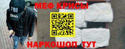 гашик Балаково