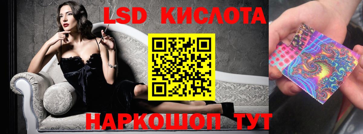ЛСД экстази кислота  ссылка на мегу вход  Городец  Лсд 25 экстази ecstasy  Вход с VPN 