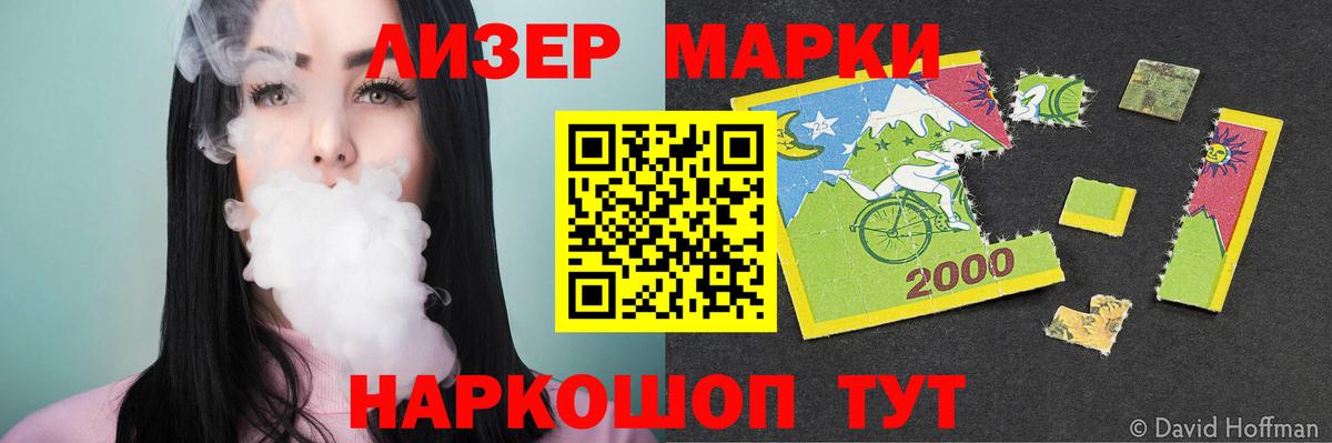 ЛСД экстази ecstasy Городец