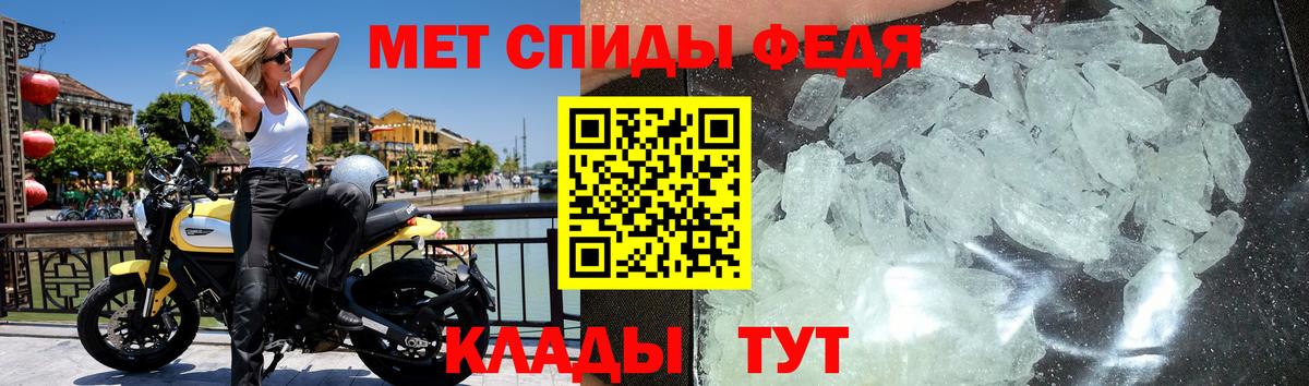 Городец  МЕТАМФЕТАМИН Methamphetamine  МЕТАМФЕТАМИН Methamphetamine  Метамфетамин  Вход с VPN 