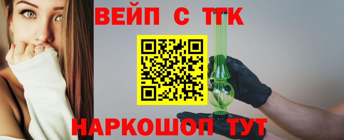 Городец  ТГК Wax  Вход с VPN 