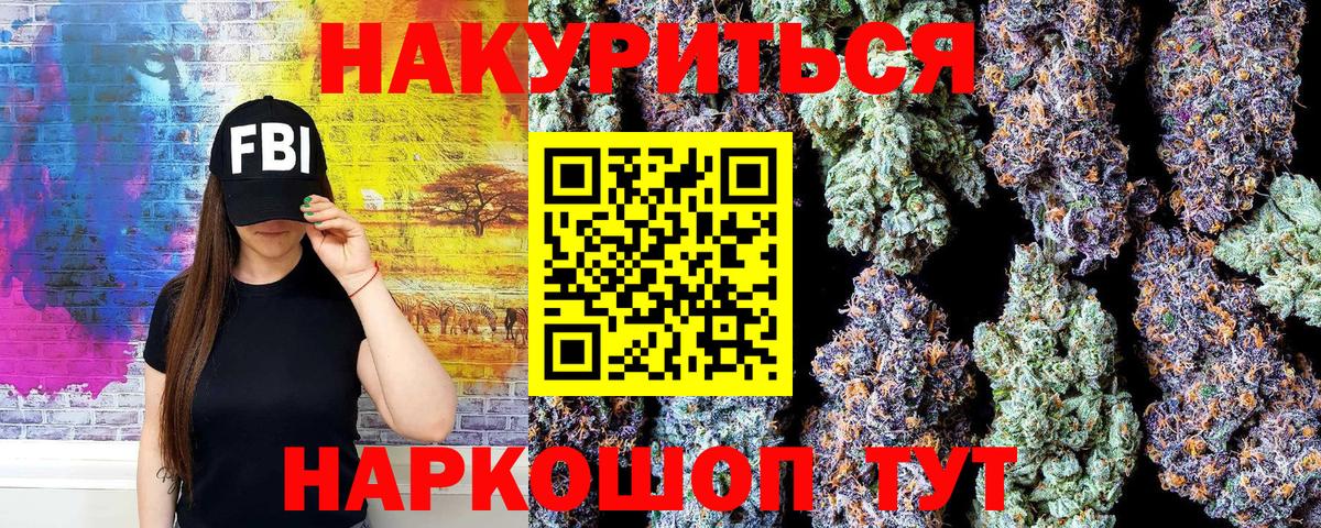Конопля индика Городец