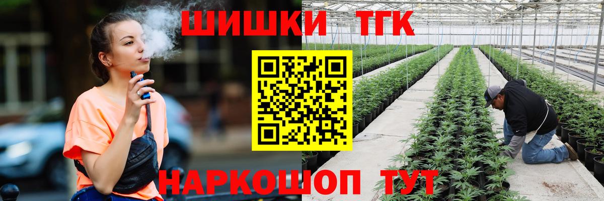 Канабис Ganja  Вход с VPN  Марихуана марихуана  Городец 